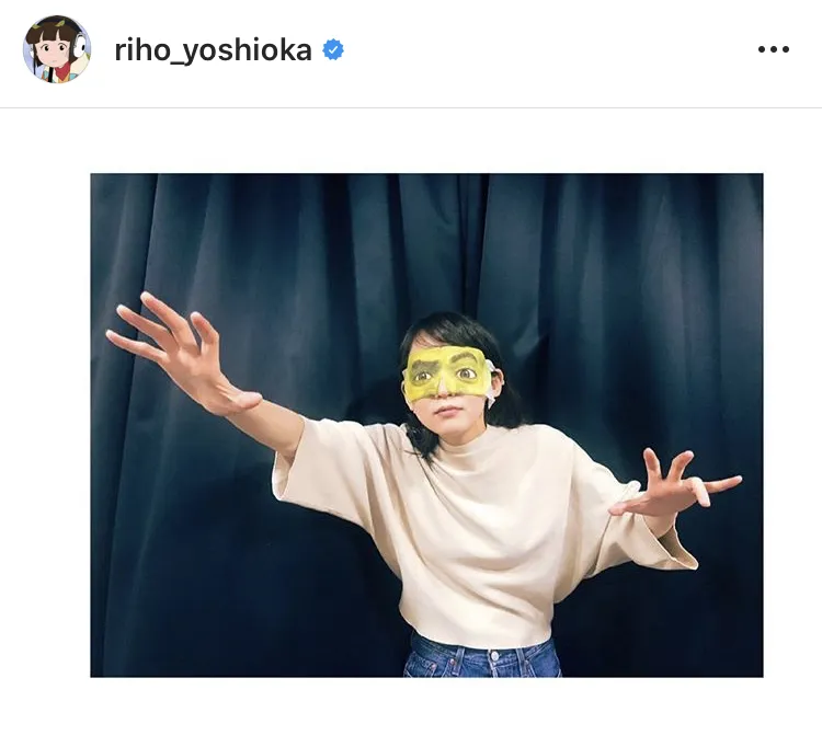 ※吉岡里帆オフィシャルInstagram(riho_yoshioka)のスクリーンショット