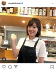 ※筧美和子オフィシャルInstagram(miwakokakei)のスクリーンショット