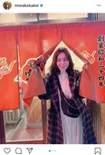 ※筧美和子オフィシャルInstagram(miwakokakei)のスクリーンショット