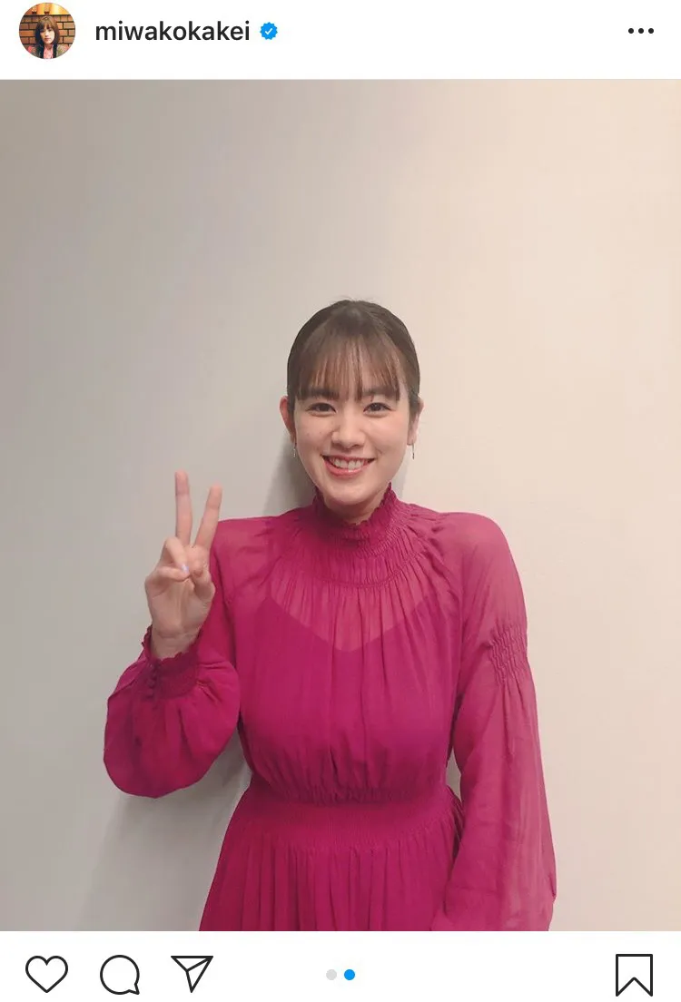 ※筧美和子オフィシャルInstagram(miwakokakei)のスクリーンショット