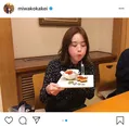 ※筧美和子オフィシャルInstagram(miwakokakei)のスクリーンショット