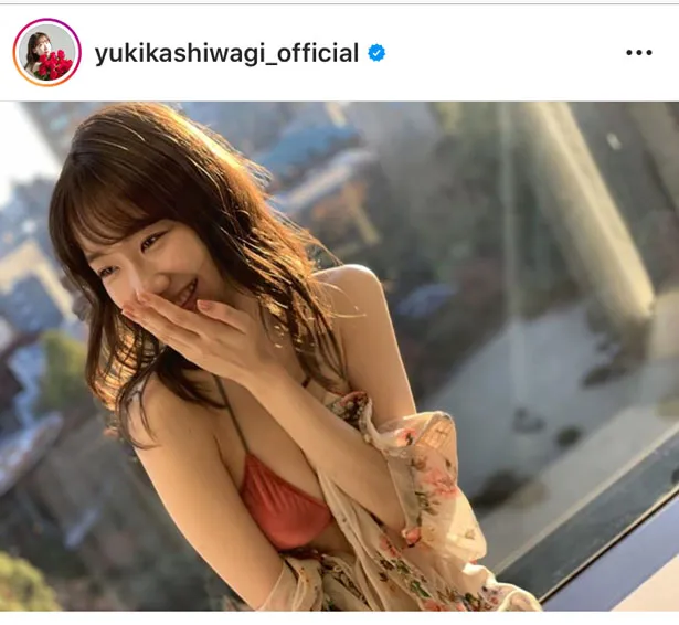 ※柏木由紀公式Instagram(yukikashiwagi_official)のスクリーンショット