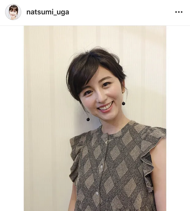 ※画像は宇賀なつみ(natsumi_uga)公式Instagramのスクリーンショット