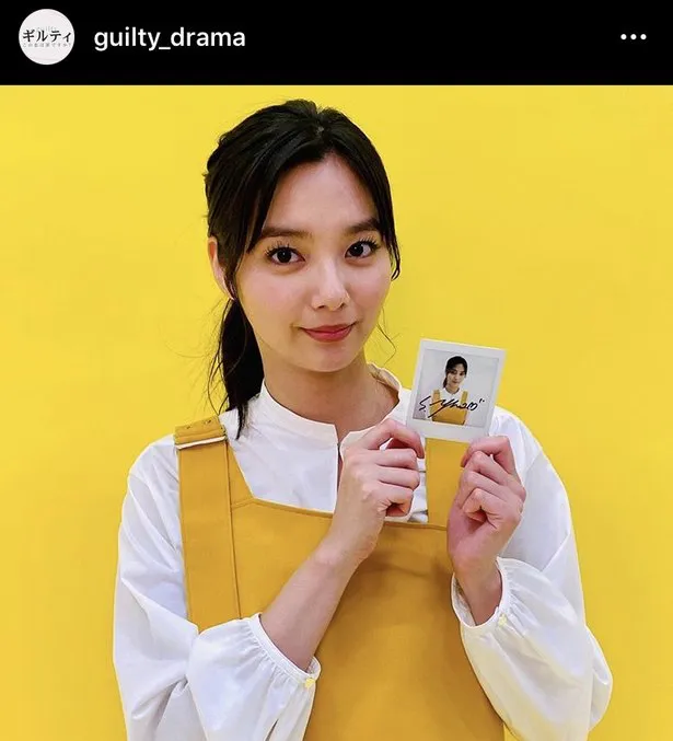 ※「ギルティ～この恋は罪ですか？～」公式Instagram(guilty_drama)のスクリーンショット