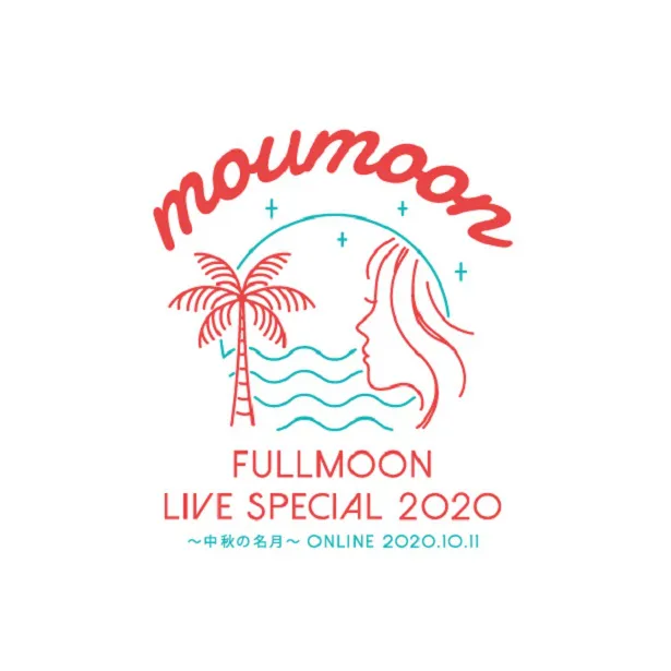 【写真を見る】moumoon「FULLMOON LIVE『中秋の名月』」ロゴ