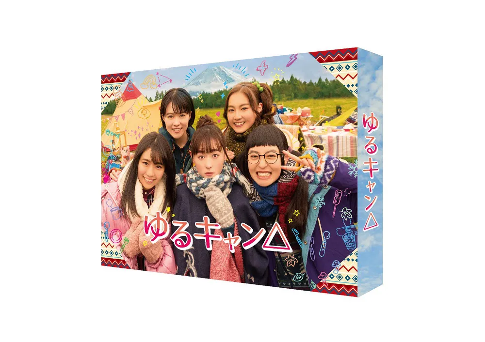 ドラマ「ゆるキャン△」Blu-ray＆DVD BOXイメージ