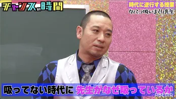 愛煙家の千鳥の大悟“タバコ愛”を熱弁「なぜ吸っているかをみなさんに教えます」