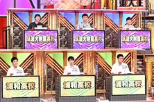 伊沢拓司が“東大王チーム”に一夜限りの復帰!高校生が東大王との対戦を目指してクイズバトル<東大王SP>