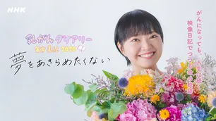 Bs1スペシャル ドキュメンタリー 教養 Webザテレビジョン