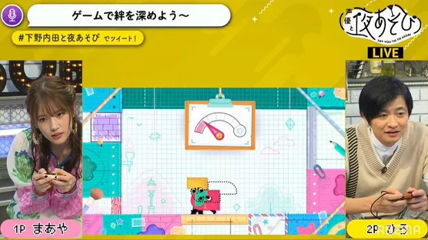 「声優と夜あそび 火【下野紘×内田真礼】#8」が8月4日に配信された