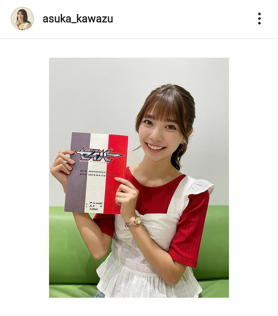 ※画像は川津明日香(asuka_kawazu)公式Instagramのスクリーンショット