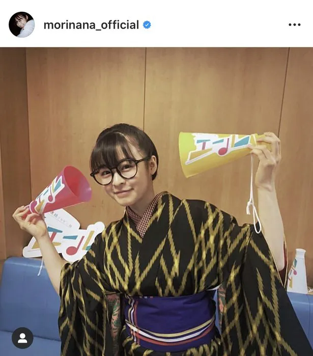  ※森七菜オフィシャルInstagram(morinana_official)のスクリーンショット