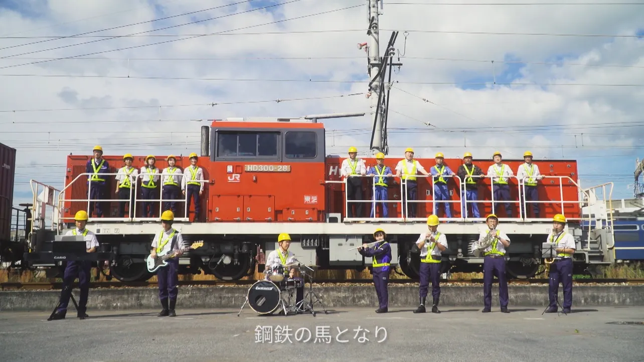 日本貨物鉄道(株)「JR貨物社歌『春夏秋冬』」