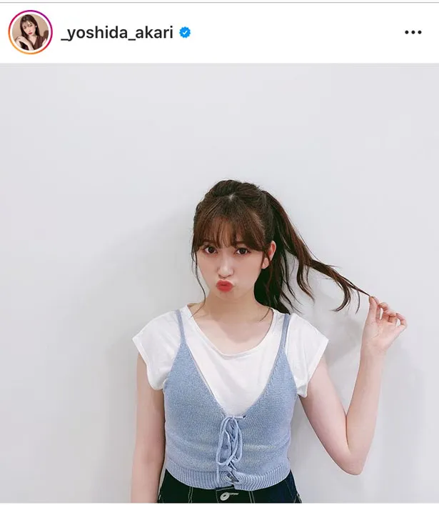 ※吉田朱里公式Instagram(_yoshida_akari)のスクリーンショット