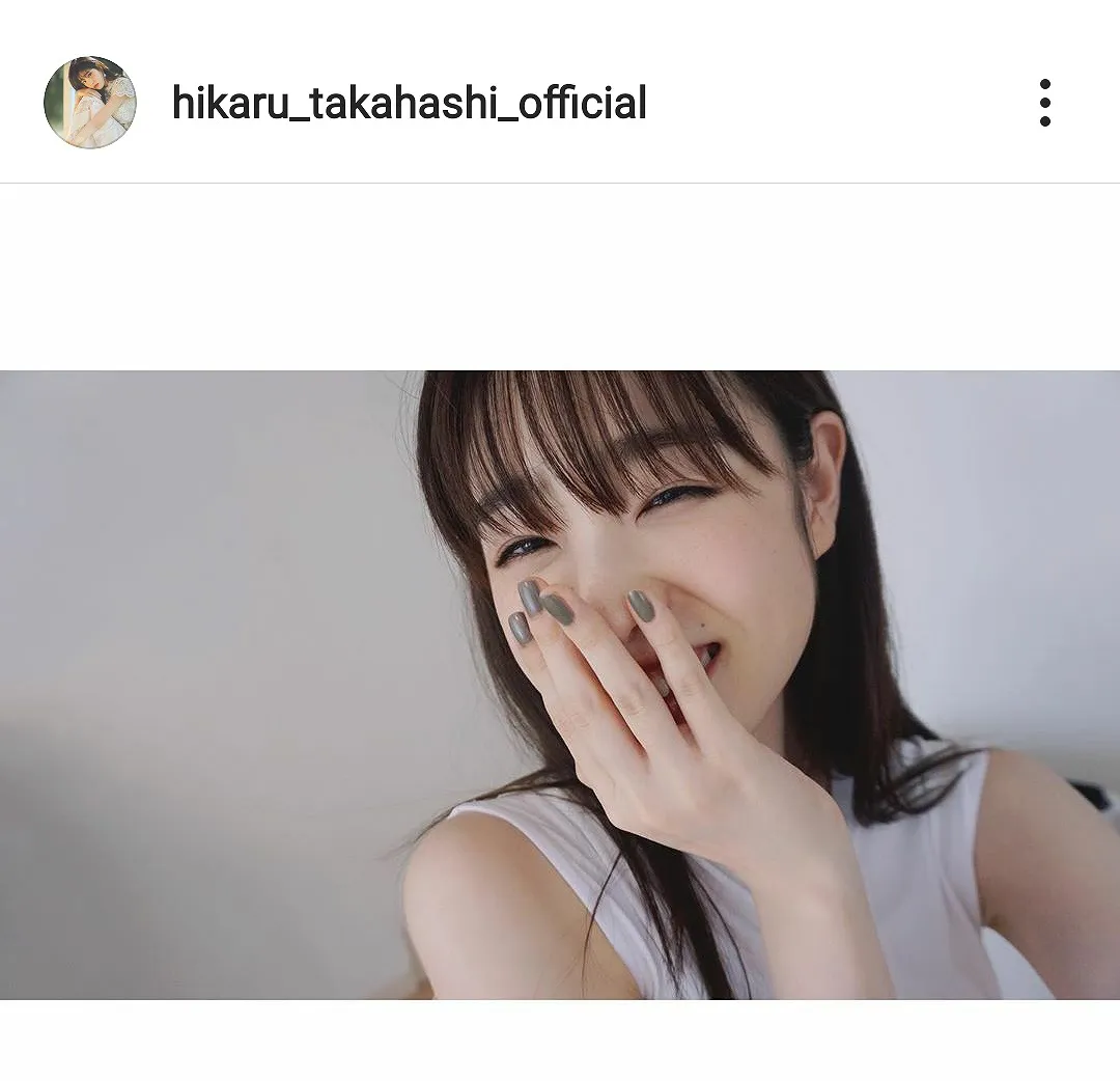 ※画像は高橋ひかる(hikaru_takahashi_official)公式Instagramのスクリーンショット