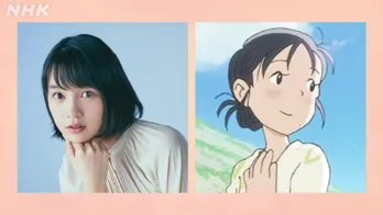 「この世界の片隅に」主人公・すずのような戦時下を懸命に生きた人々を紹介する特番のナレーションが判明