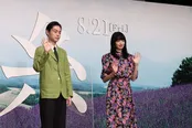 映画「糸」完成報告会より
