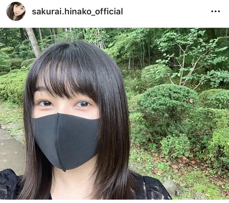 【写真を見る】桜井日奈子、マスクでも隠せない！　かわいさに反響