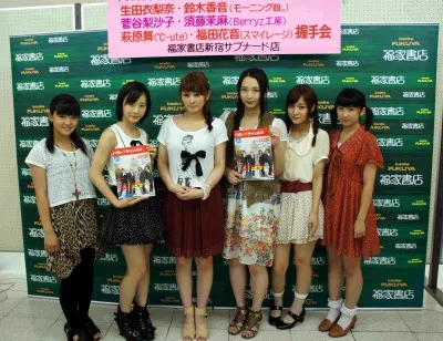 イベントに登場した鈴木花音、生田衣梨奈、菅谷梨沙子、須藤茉麻、萩原舞、福田花音（写真左から）