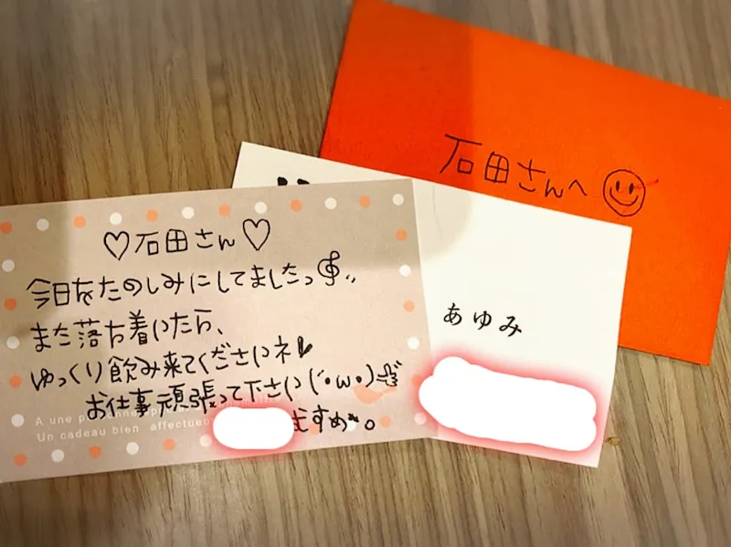 【写真を見る】NON STYLE・石田明、結婚前の妻からのラブレターを公開