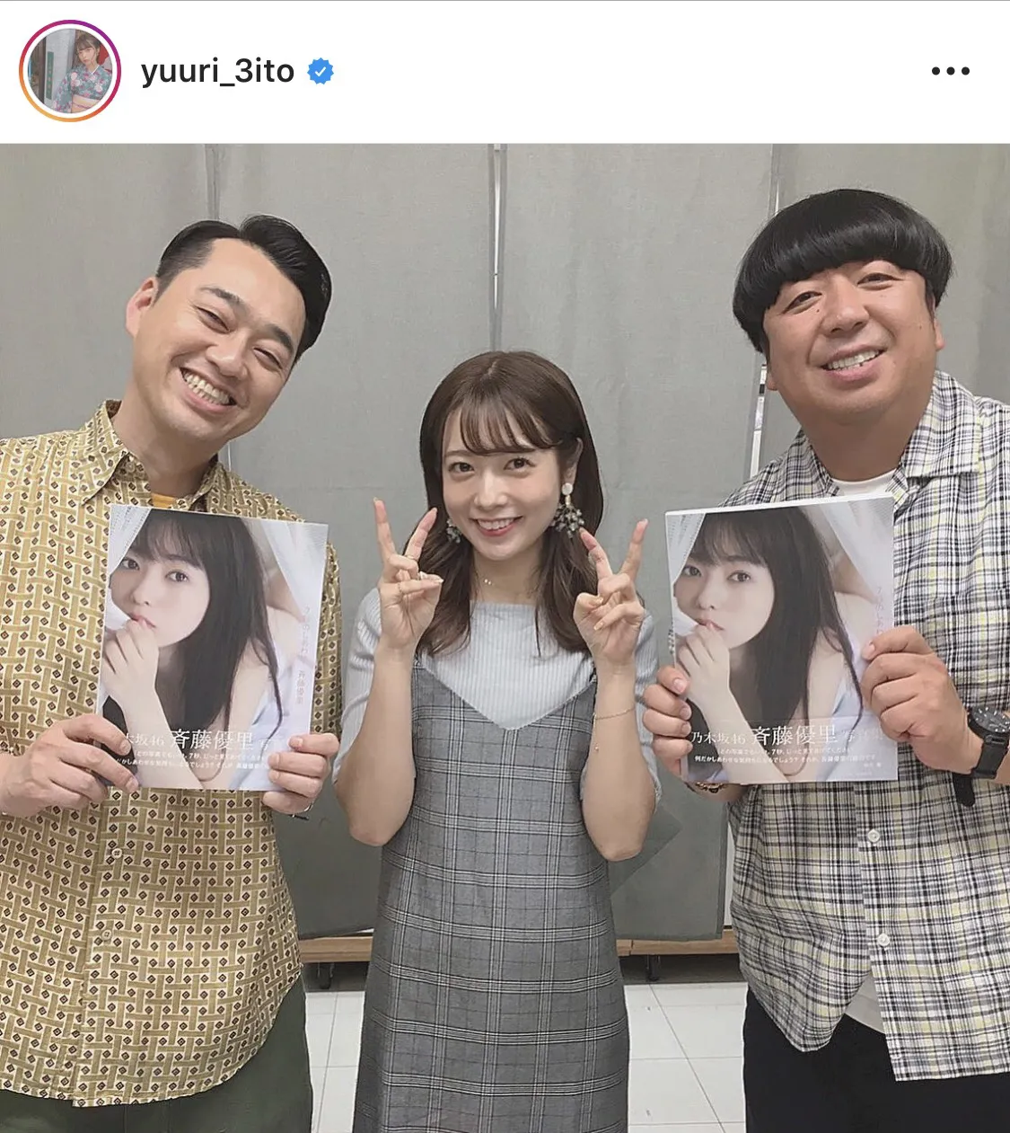 ※画像は斉藤優里(yuuri_3ito)公式Instagramより