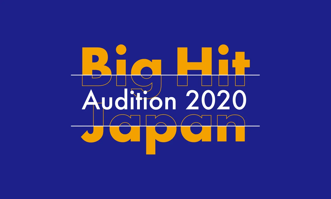 Big Hit Entertainmentがついに日本で男子オーディションを開催！