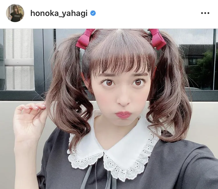 ※矢作穂香オフィシャルInstagram(honoka_yahagi)のスクリーンショット