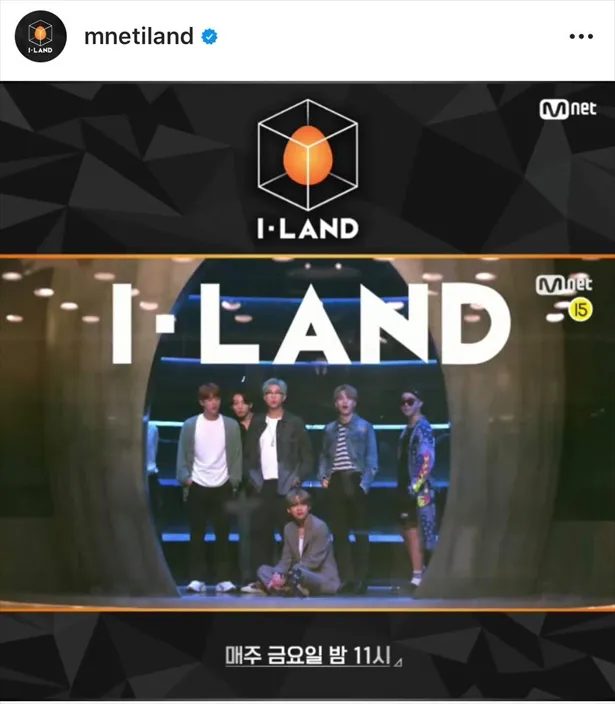 【写真を見る】BTSが全員そろって＜I-LAND＞に降臨!!スターのオーラが漂う