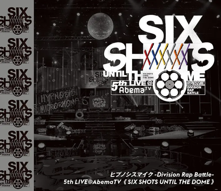 「ヒプノシスマイク –Division Rap Battle- 5th LIVE＠AbemaTV《SIX SHOTS UNTIL THE DOME》Blu-ray＆DVD」が8月19日（水）に発売
