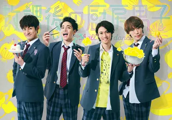 ふぉ～ゆ～、主演舞台第3弾の上演決定！「初日の幕が開く様子を想像したら、号泣間違いないです」