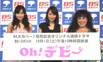 「あまり変な物をさらさないように…(笑)」矢田亜希子がミュージカルに初挑戦!