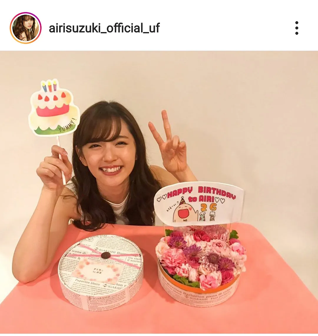 ※画像は鈴木愛理(airisuzuki_official_uf)公式Instagramのスクリーンショット