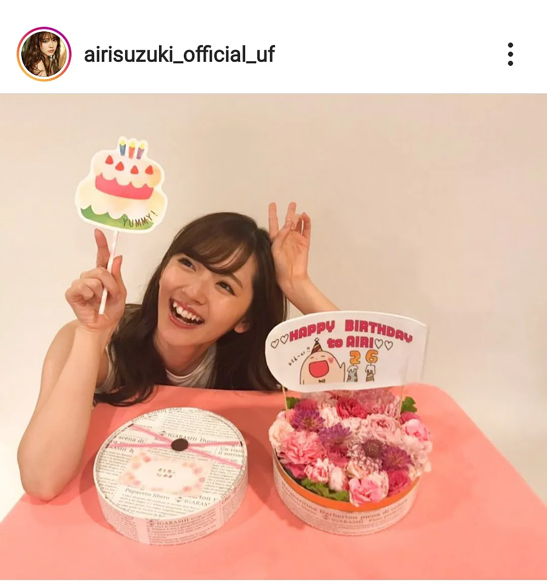 ※画像は鈴木愛理(airisuzuki_official_uf)公式Instagramのスクリーンショット