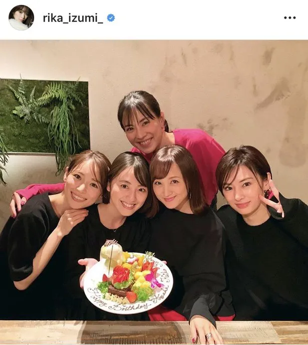 【写真を見る】北川景子、泉里香、小松彩夏ら“セーラー戦士”が2019年の泉里香の誕生会で集結！