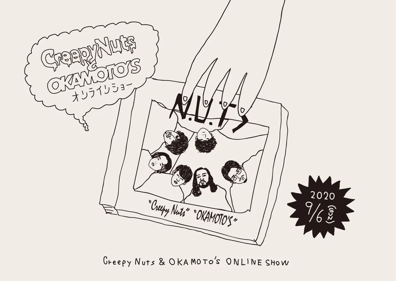 「Creepy NutsとOKAMOTO'S オンラインショー」フライヤー