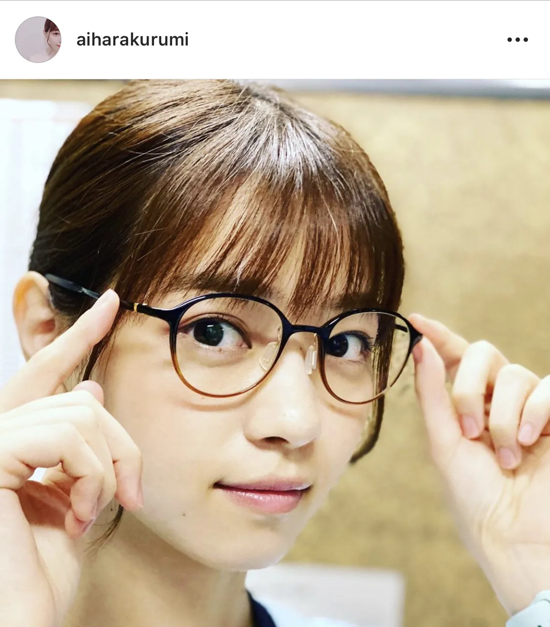 ※画像は相原くるみ公式Instagram(aiharakurumi)のスクリーンショット