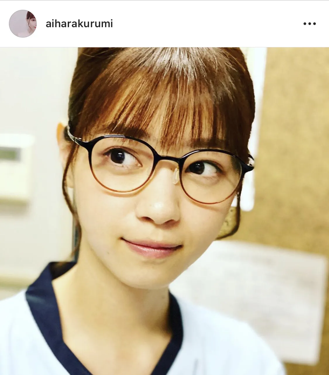 ※画像は相原くるみ公式Instagram(aiharakurumi)のスクリーンショット