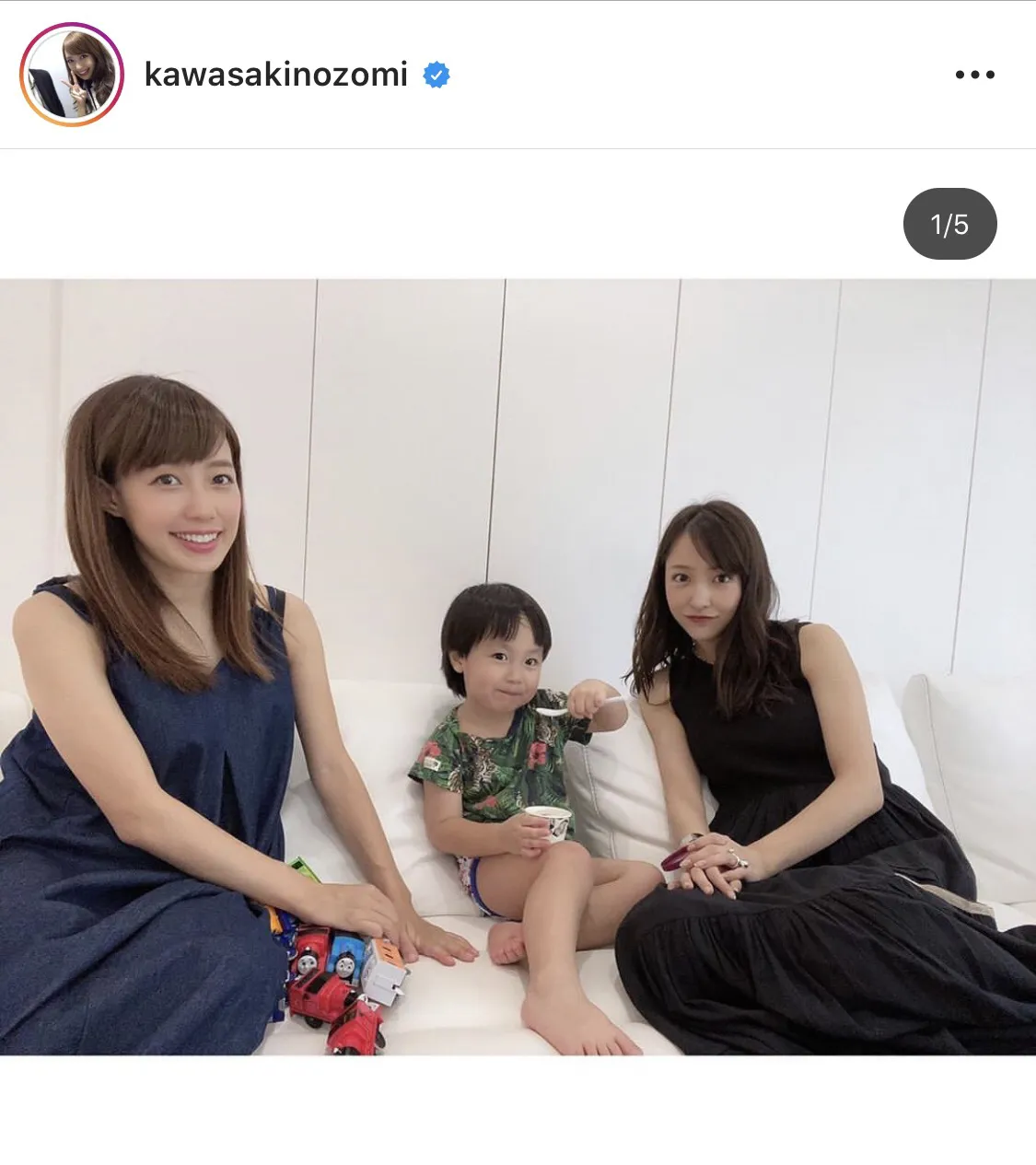 ※画像は川崎希公式Instagram(kawasakinozomi)のスクリーンショット