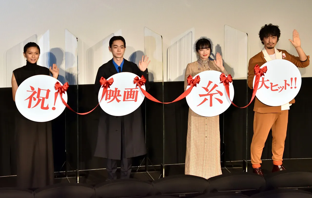 映画「糸」の公開初日舞台あいさつに登場した榮倉奈々、菅田将暉、小松菜奈、斎藤工(写真左から)