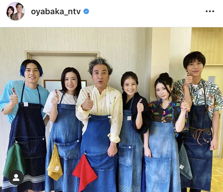 ※ドラマ「親バカ青春白書」公式Instagram(oyabaka_ntv)のスクリーンショット