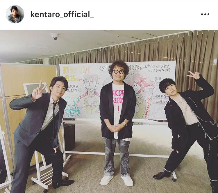 ※画像は伊藤健太郎(kentaro_official_)公式Instagramのスクリーンショット
