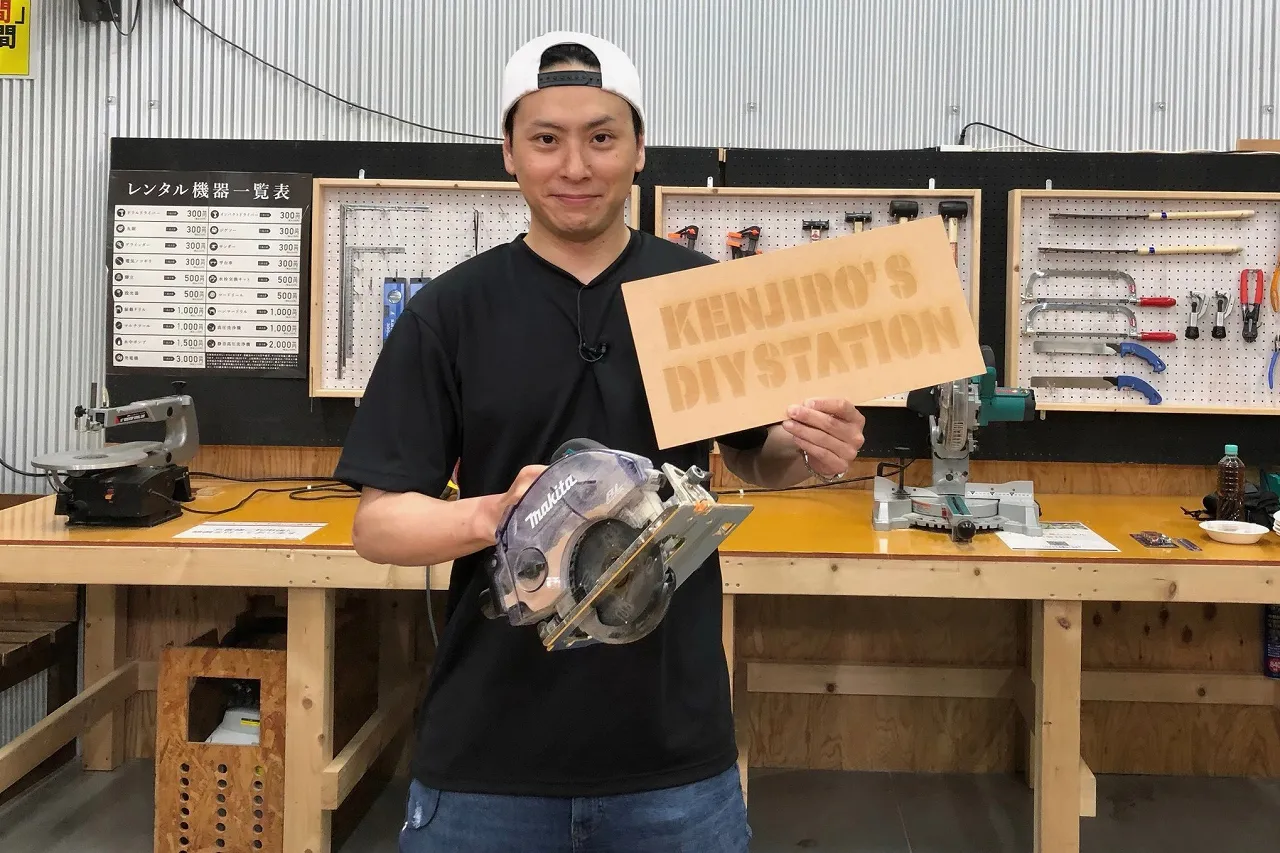 【写真を見る】DIY道具を片手に笑顔の火曜パーソナリティー・山下健二郎