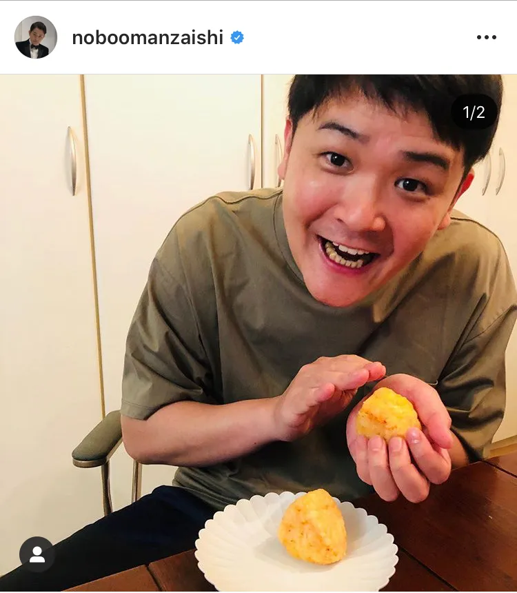 ※千鳥ノブInstagram(noboomanzaishi)のスクリーンショット