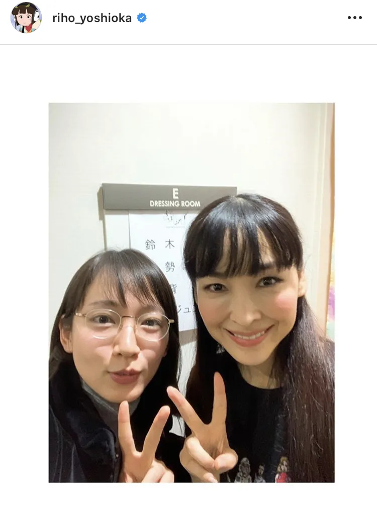 ※吉岡里帆オフィシャルInstagram(riho_yoshioka)のスクリーンショット