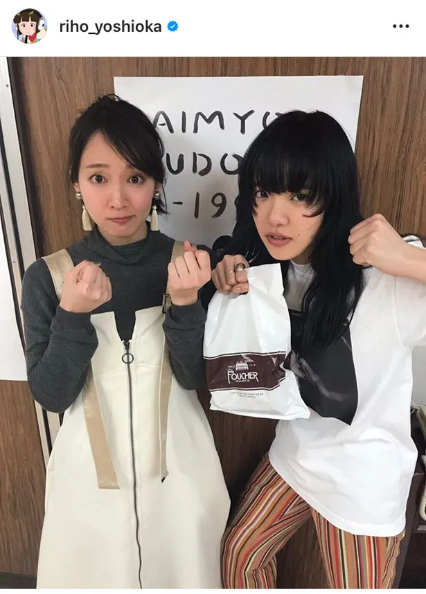 ※吉岡里帆オフィシャルInstagram(riho_yoshioka)のスクリーンショット