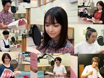 上白石萌音「ぜひたくさんの人に届いてほしいなと…」地元・鹿児島が舞台のラジオドラマに出演！