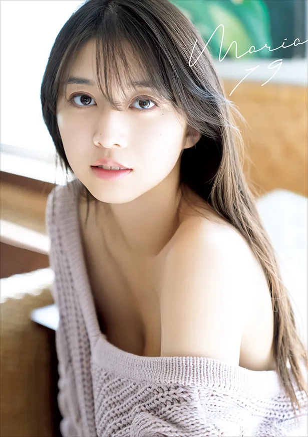 牧野真莉愛 写真集「Maria19」