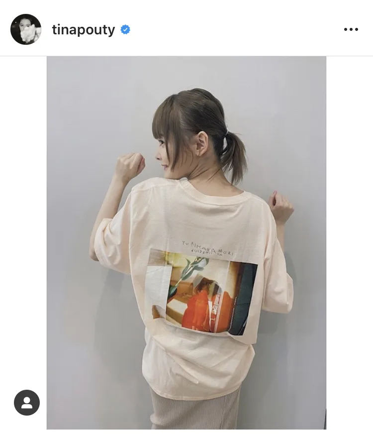 ※玉城ティナ公式Instagram(tinapouty)のスクリーンショット