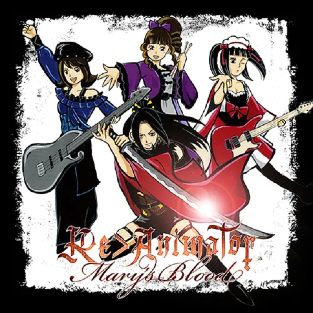 Mary's Bloodのカバーアルバム『Re>Animator』【通常盤】ジャケット