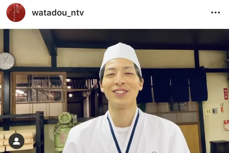 ※「私たちはどうかしている」公式Instagram(watadou_ntv)のスクリーンショット